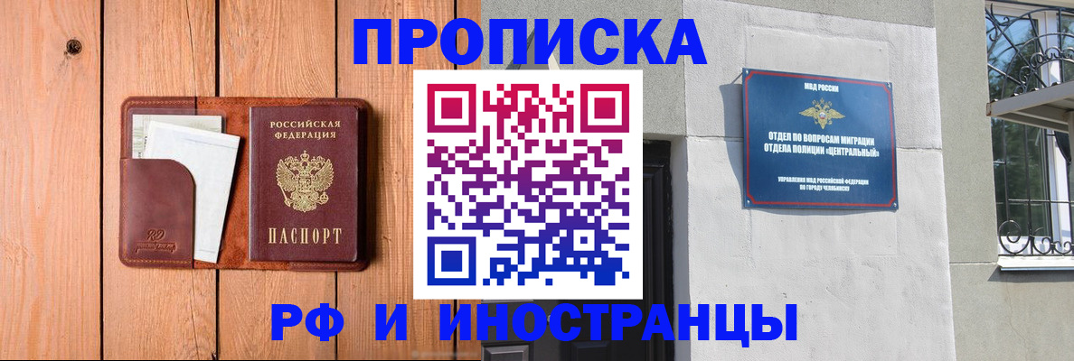 форма 3 в Норильске